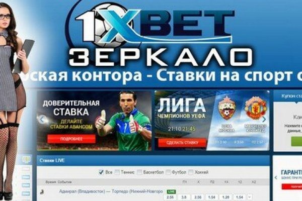 Mega поиск актуального зеркала