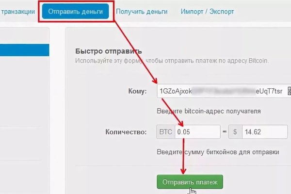 Сайт mega работает