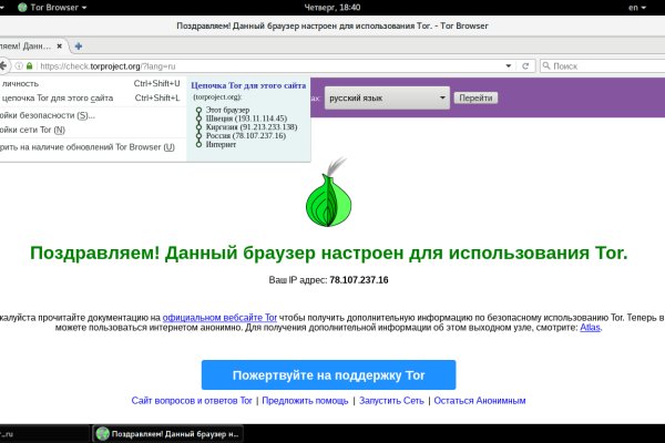 Мориарти канал onion mega sbs