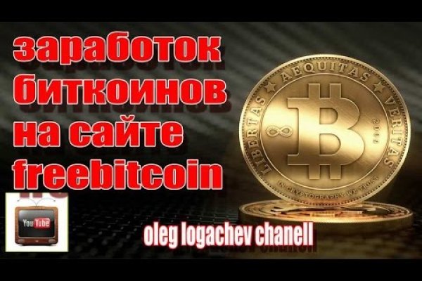 Сайт mega работает