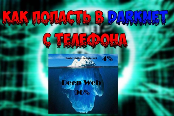 Мега даркнет tor books net