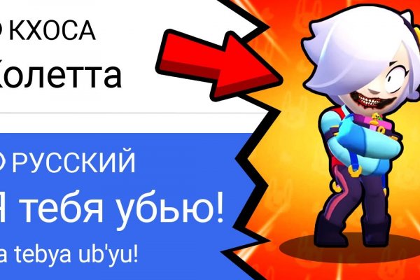 Зеркала mega сайта tor